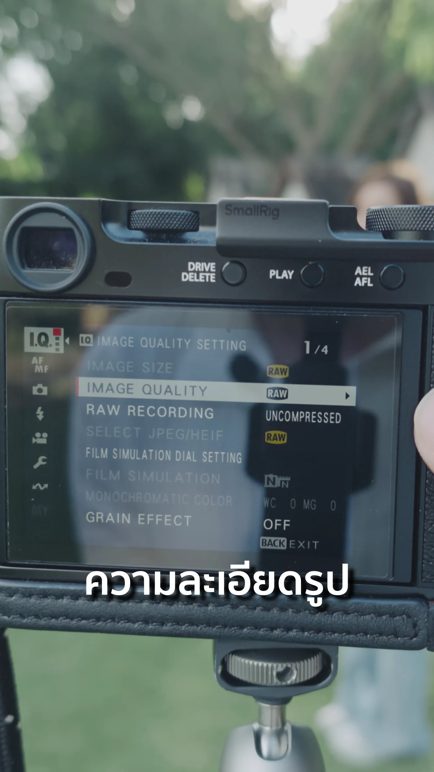 เฟรมจากคลิปสั้นจริง Camera settings