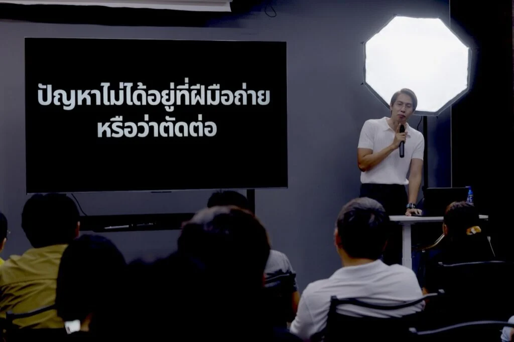 บรรยายเรื่องการคิดคอนเทนต์ในเวิร์กช็อป